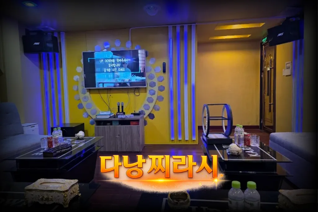 다낭 업타운 가라오케 내부 분위기입니다.